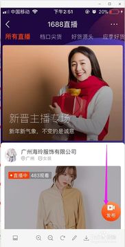斗鱼直播主播申请全攻略，从入门到爆红，手把手教你轻松开通