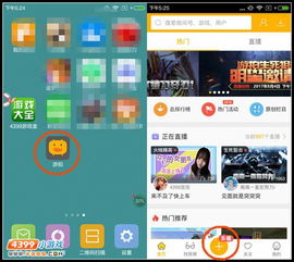 斗鱼直播主播申请全攻略，从入门到爆红，手把手教你轻松开通