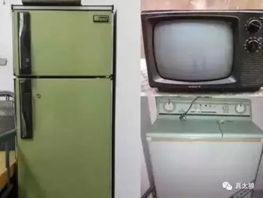 九十年代冰箱品牌大回顾，老冰柜里的时代记忆