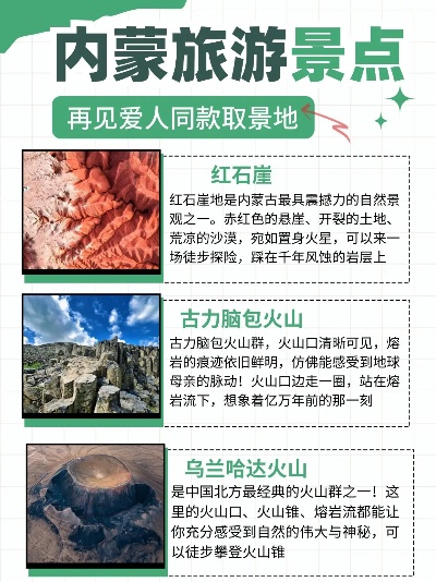国内热气球景点全攻略，高空俯瞰山河的浪漫与冒险