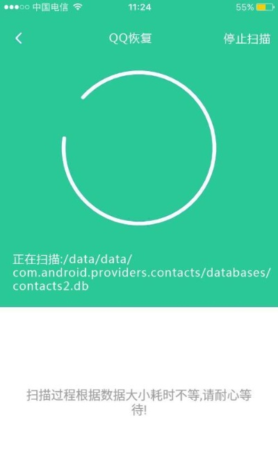 怎么查看我老公删除的QQ聊天记录？