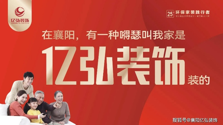 襄阳家居品牌推荐