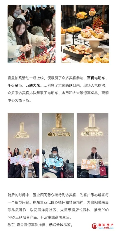 襄阳家居品牌推荐