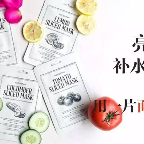 片状面膜颜值天花板！这7个神仙品牌让你敷出脸上有光的仪式感