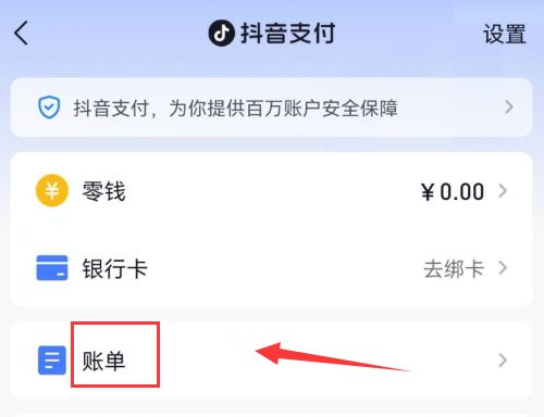 抖音月付到底能省多少？手把手教你套出隐藏折扣！