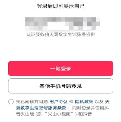 抖音月付到底能省多少？手把手教你套出隐藏折扣！