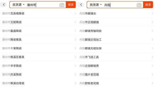 开房记录怎么删除？一场隐私保卫战！
