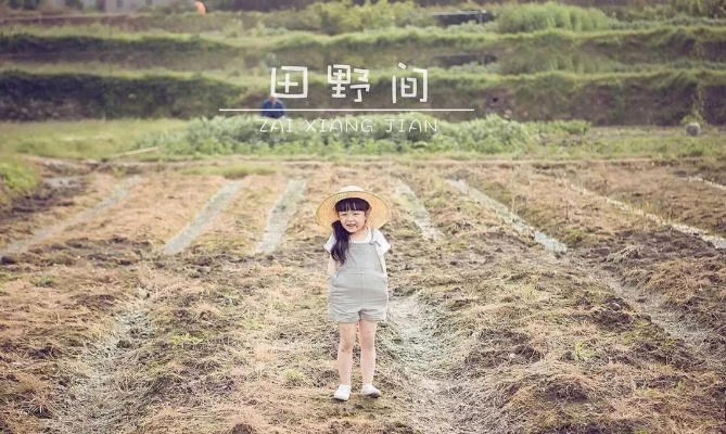拍出治愈系乡村大片，手把手教你从选景到后期全流程