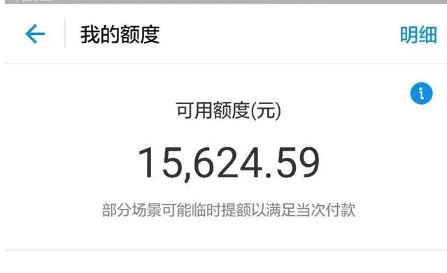 抖音月付额度套现攻略，如何安全高效地提取你的资金？