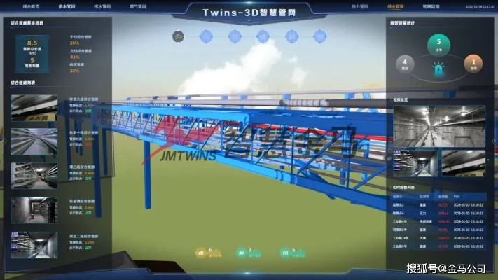 永川智慧管廊验收报告查询全攻略，从流程到案例的实用指南