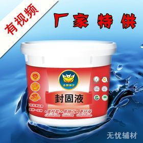 龙岩装修腻子粉品牌推荐