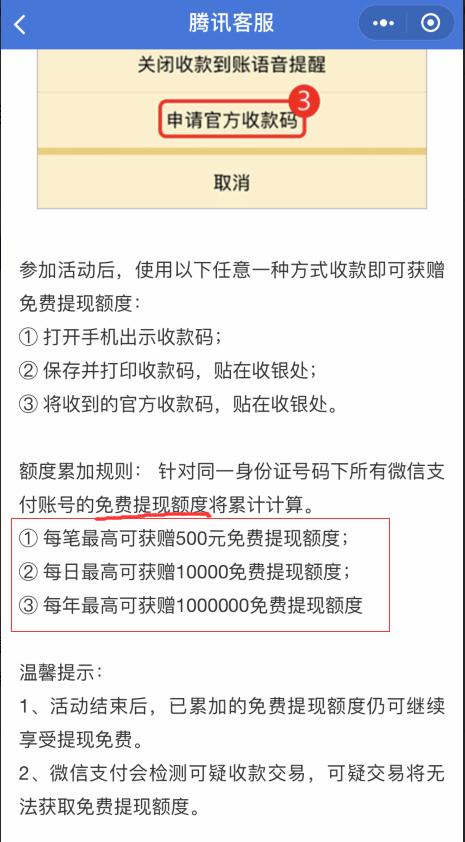 白条钱能提现吗？安全吗？详解白条使用与提现安全事项