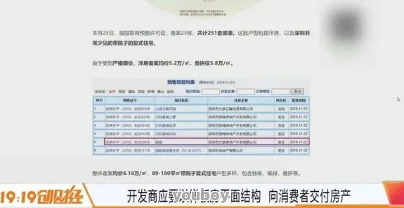 查开房记录违法吗？律师在线答疑+真实案例+法律解析