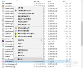 网站弹出广告，你愿意点还是屏蔽？