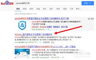 网站弹出广告，你愿意点还是屏蔽？