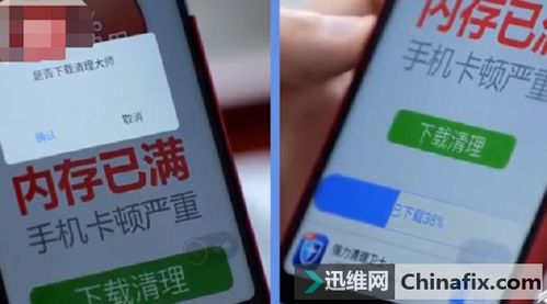 网站弹出广告，你愿意点还是屏蔽？