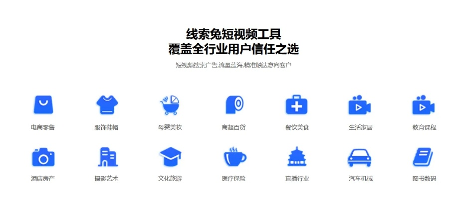 图标广告网站，用视觉魔法撬动流量密码，附实操指南和避坑攻略