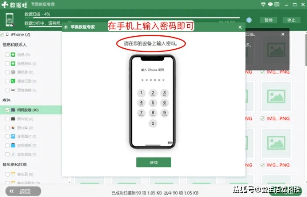 如何删除开房记录查询—一份详尽指南