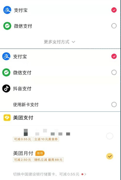 怎样用抖音月付套出来到微信？详解步骤与注意事项