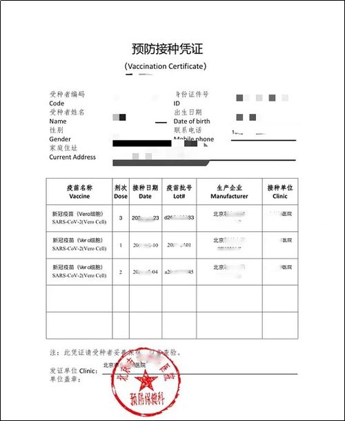 身份证开房记录能删吗？手把手教你合法操作