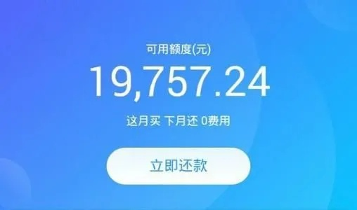 花呗额度提现与额度提升秘籍，轻松实现花呗自由