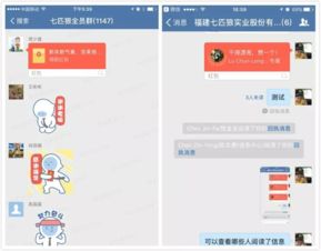 同程微信分付哪里套出来全面指南