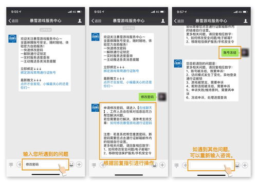 同程微信分付哪里套出来全面指南