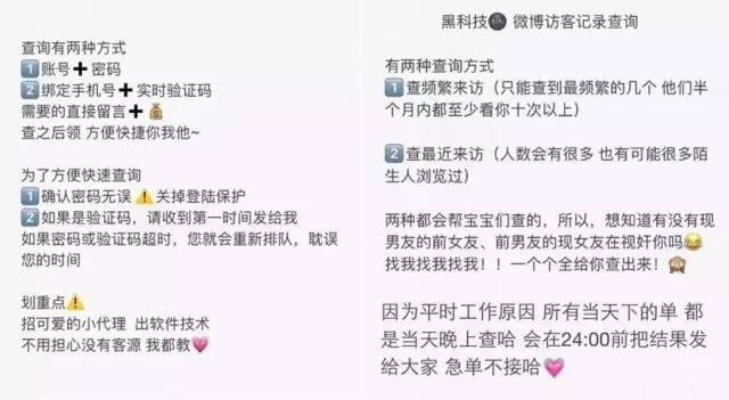 专业查男友微信记录？别急着找，先看完这些风险！