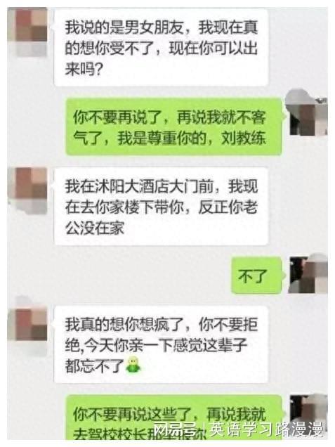 别轻易尝试！揭秘查询他人微信聊天记录的合法与非法途径