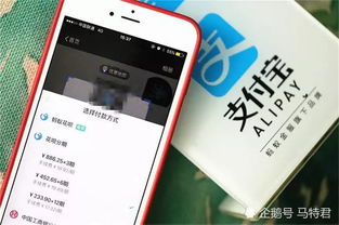 丹东花呗提现，别轻信不让你做的传言