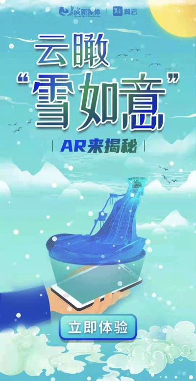 长城广告网站，如何用数字长城守护品牌，让流量自动滚雪球？