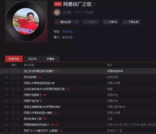 映客直播唱歌伴奏全攻略，从伴奏选择到互动技巧，手把手教你成为人气歌手