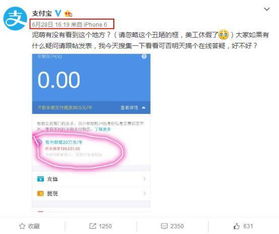 微信分付额度提现，为何你的微信支付工具余额这么低？