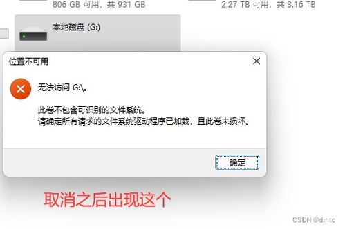 遇到平台无法提现问题？别慌，看这里解决！