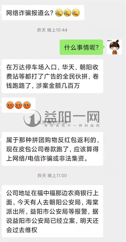 遇到平台无法提现问题？别慌，看这里解决！