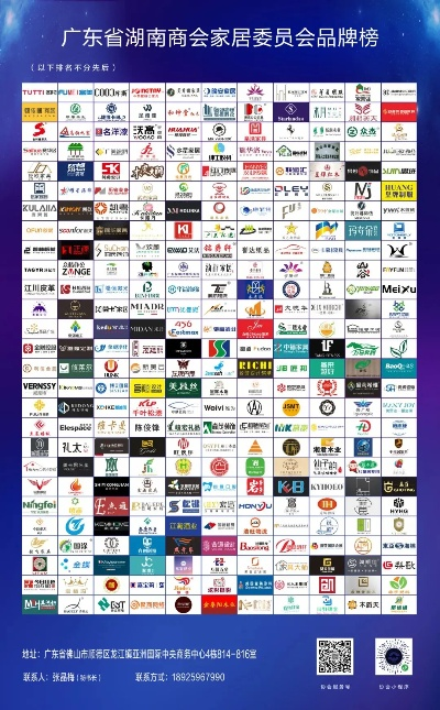 湖南放心的家居品牌大盘点