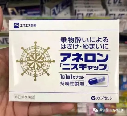日本常用医药品牌大全