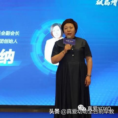 早教托育加盟选择指南