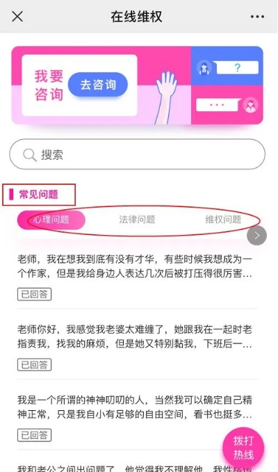 开房记录查询全攻略，合法途径、注意事项与常见问题