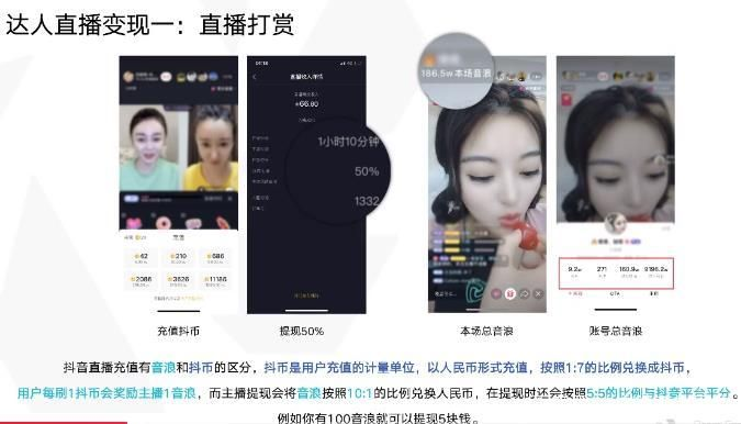 繁星直播间连麦全攻略，手把手教你成为连麦达人