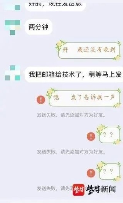 如何合法查询配偶开房记录？这份指南请收好！