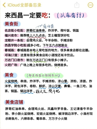 西昌加盟火锅店品牌推荐