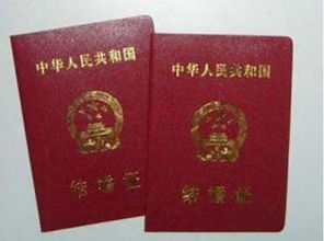 结婚证能否去酒店查记录？详解其中的法律规定与实际操作