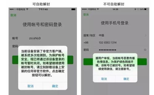 如何恢复手机好友微信聊天记录