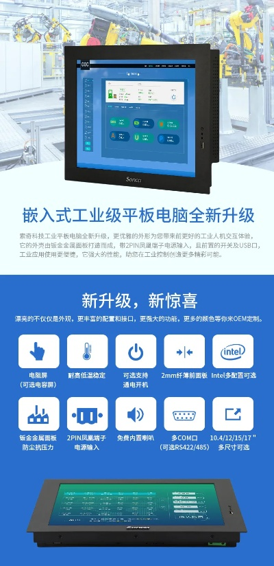 湖南工业平板电脑品牌概览