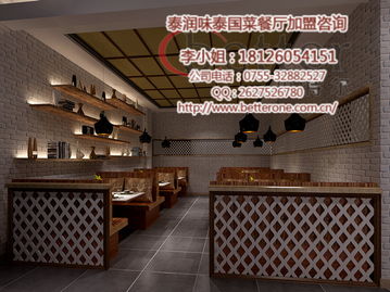 葡式茶餐厅加盟品牌推荐