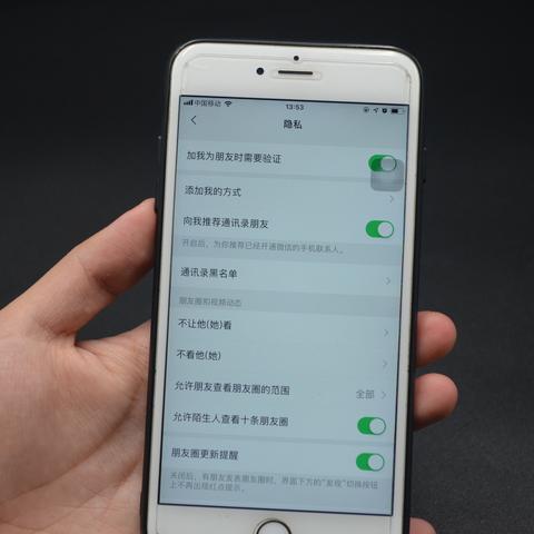 掌握微信隐私，如何查看别人的微信聊天记录？