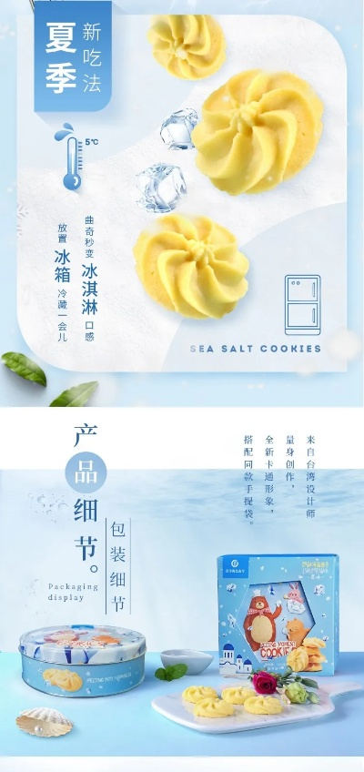 海盐早餐加盟店品牌推荐