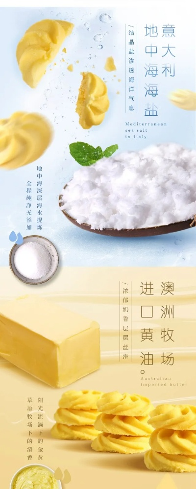 海盐早餐加盟店品牌推荐