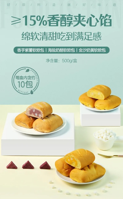 海盐早餐加盟店品牌推荐